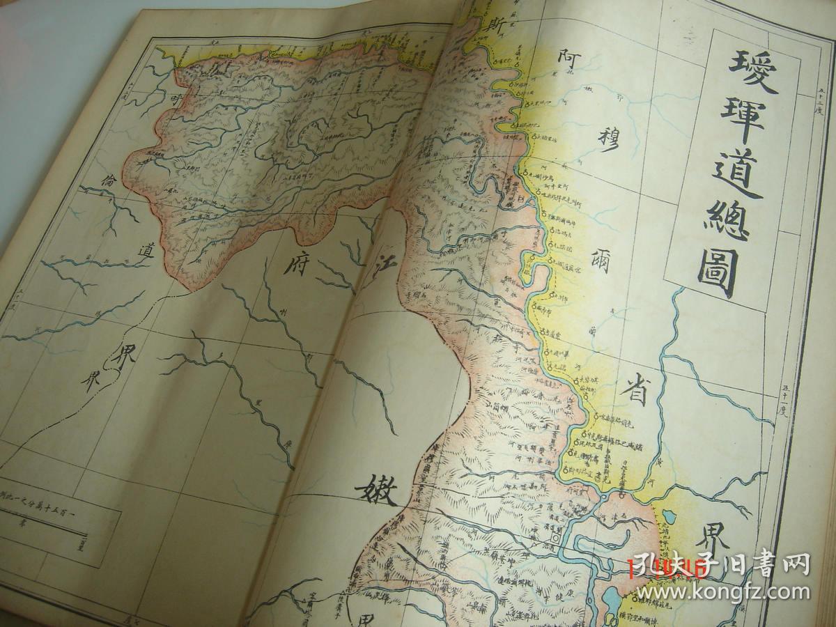 清宣统地理类古籍善本黑龙江全省舆图清代地方舆图之权威