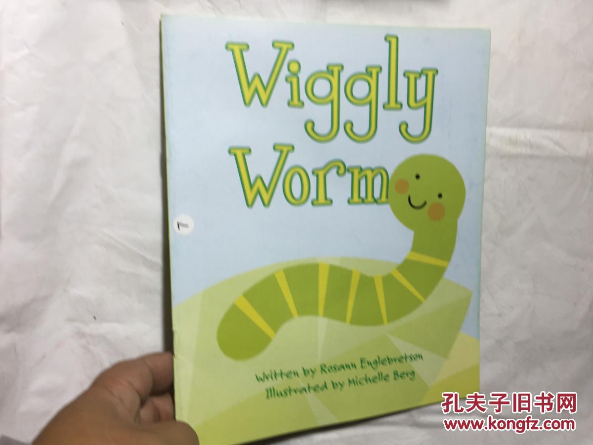 wiggly worm