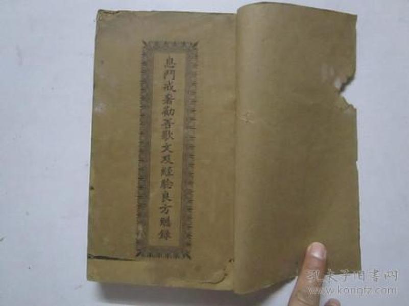 致爱丽丝钢电子琴曲谱