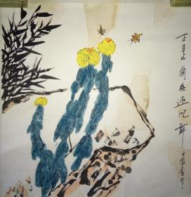 中国哲理画创始人王家春平尺国画5（保真）