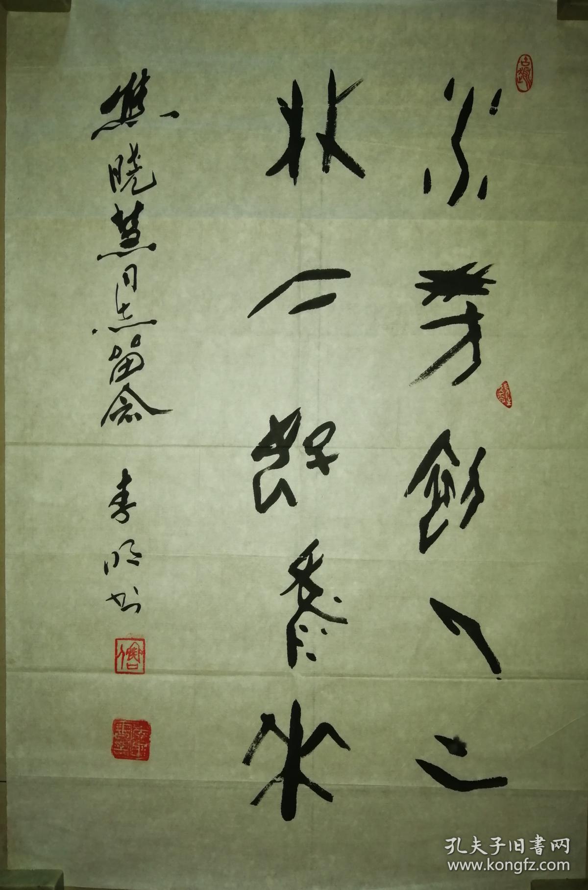 李明(1926~2007)原名李桂远