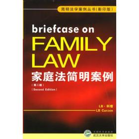 家庭法简明案例(第二版影印版)
