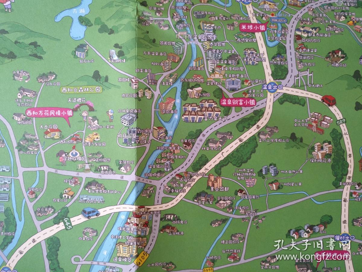 广州从化旅游地图图片