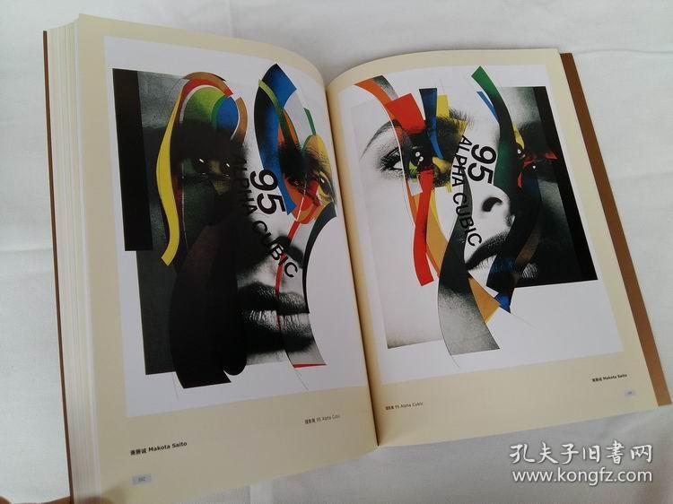 国际招贴设计世界宣传画作品肖勇