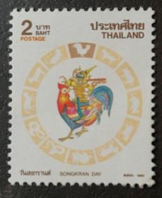外邮：1993年，泰国“癸酉鸡年”邮票（全新）