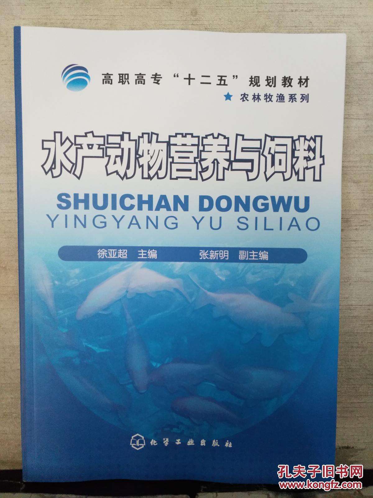 动物科学是天坑_动物科学赚钱不_动物科学专业坑死我了