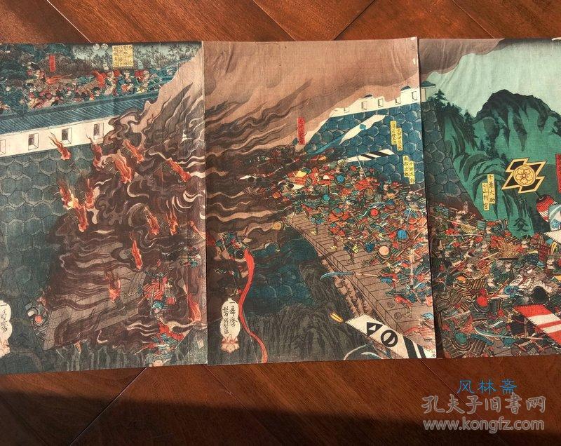 楠木正成千早城攻守之战歌川芳员历史绘日本南北朝之钓鱼城 孔夫子旧书网