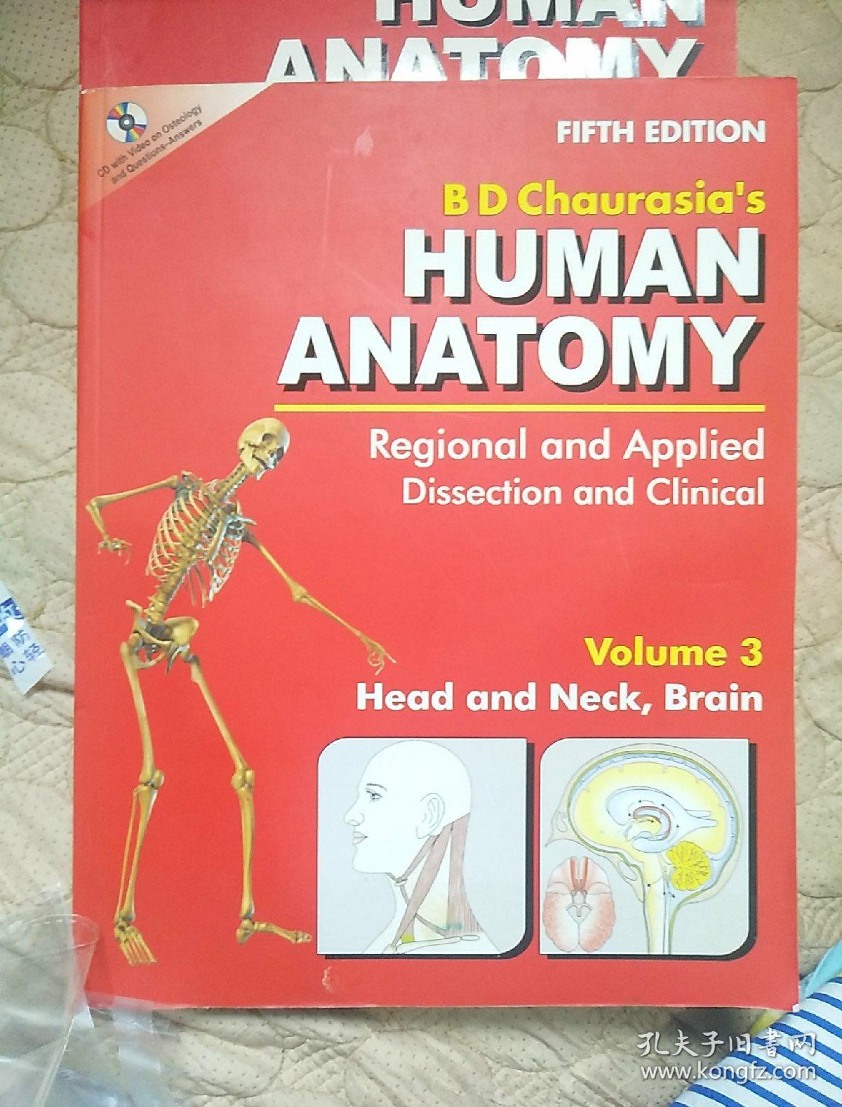 human anatomy 三本合售
