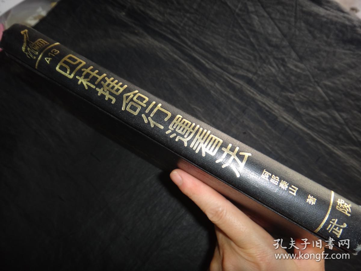 四柱推命行运看法