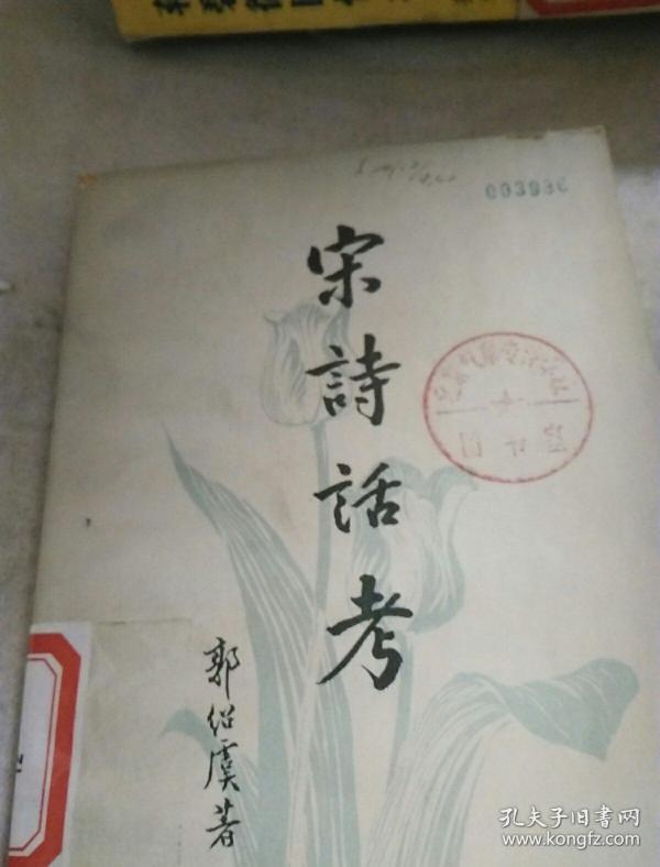 作者:王淑均编著 出版社:上海教育出版社 出版时间:1990-01 装帧:平装