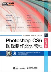 Photoshop CS6ͼ̳̣΢ΰ棩