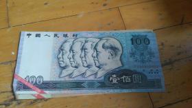 中国印钞造币厂票样