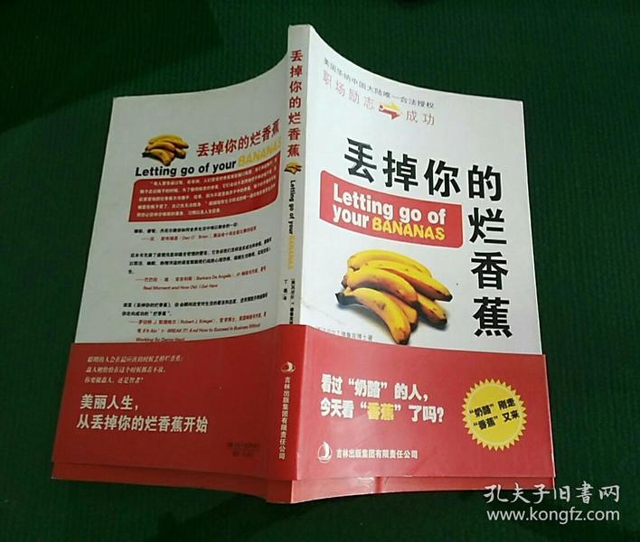 消除快速草莓吻痕的办法_快速消灭草莓吻痕_草莓吻痕怎么快速消除