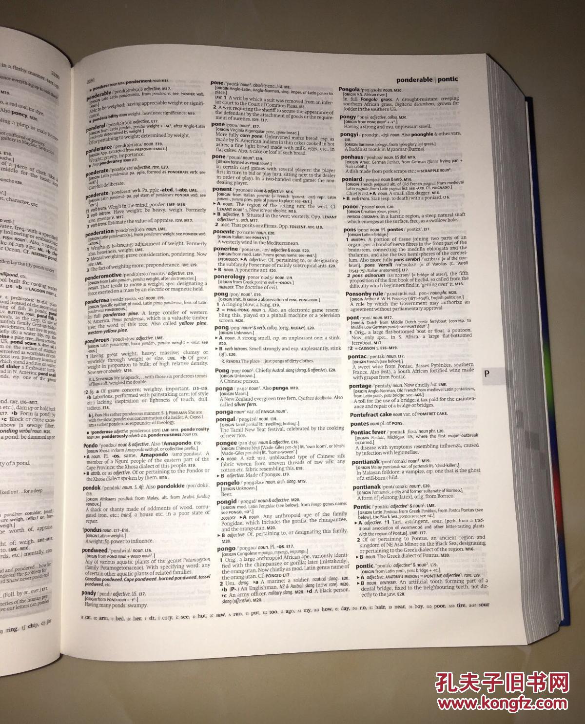 在线牛津词典_牛津词典在线版app_牛津词典在线查词