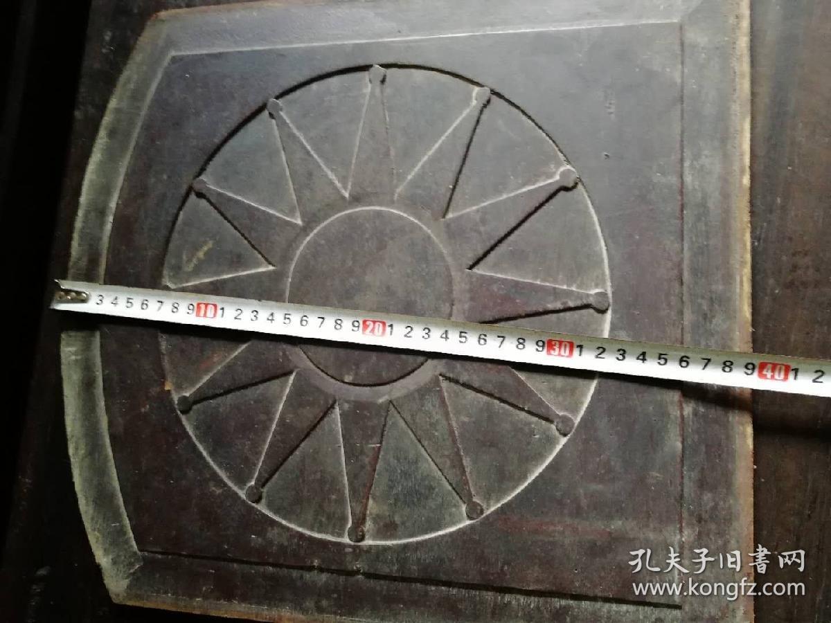 民国抗战时期木雕12角星国民党国徽