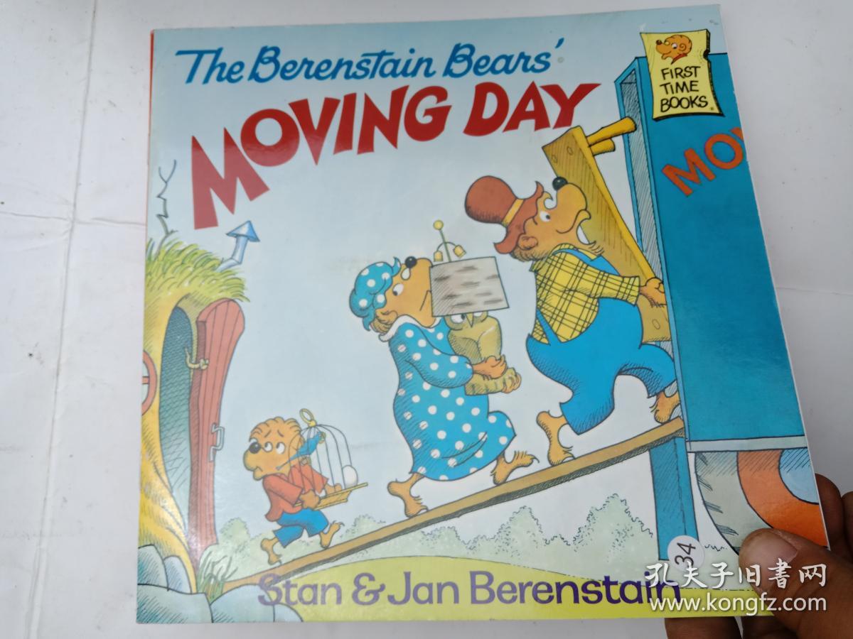 moving day (搬家日) .