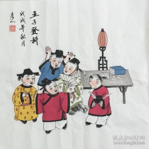 桂林市女画家协会会员,手绘三尺斗方人物作品(50*50cm)1(五子登科)