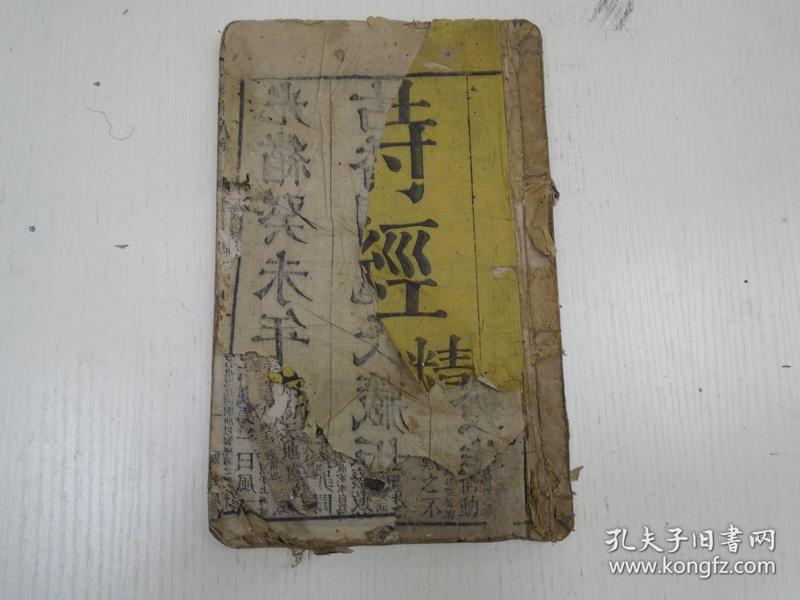 上海百仙集团董事长