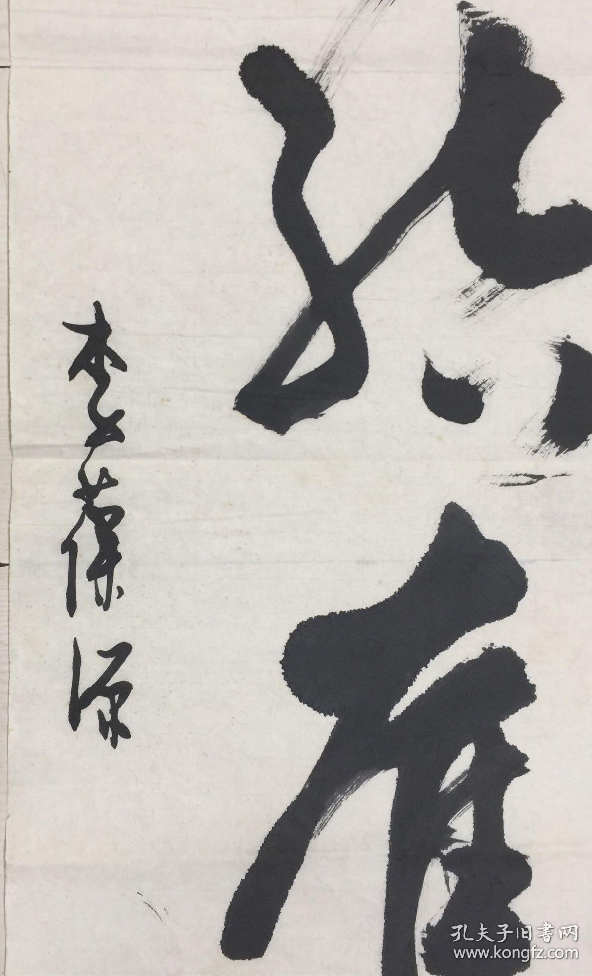 李葆源:字一泉,男,1932年出生于天津市.