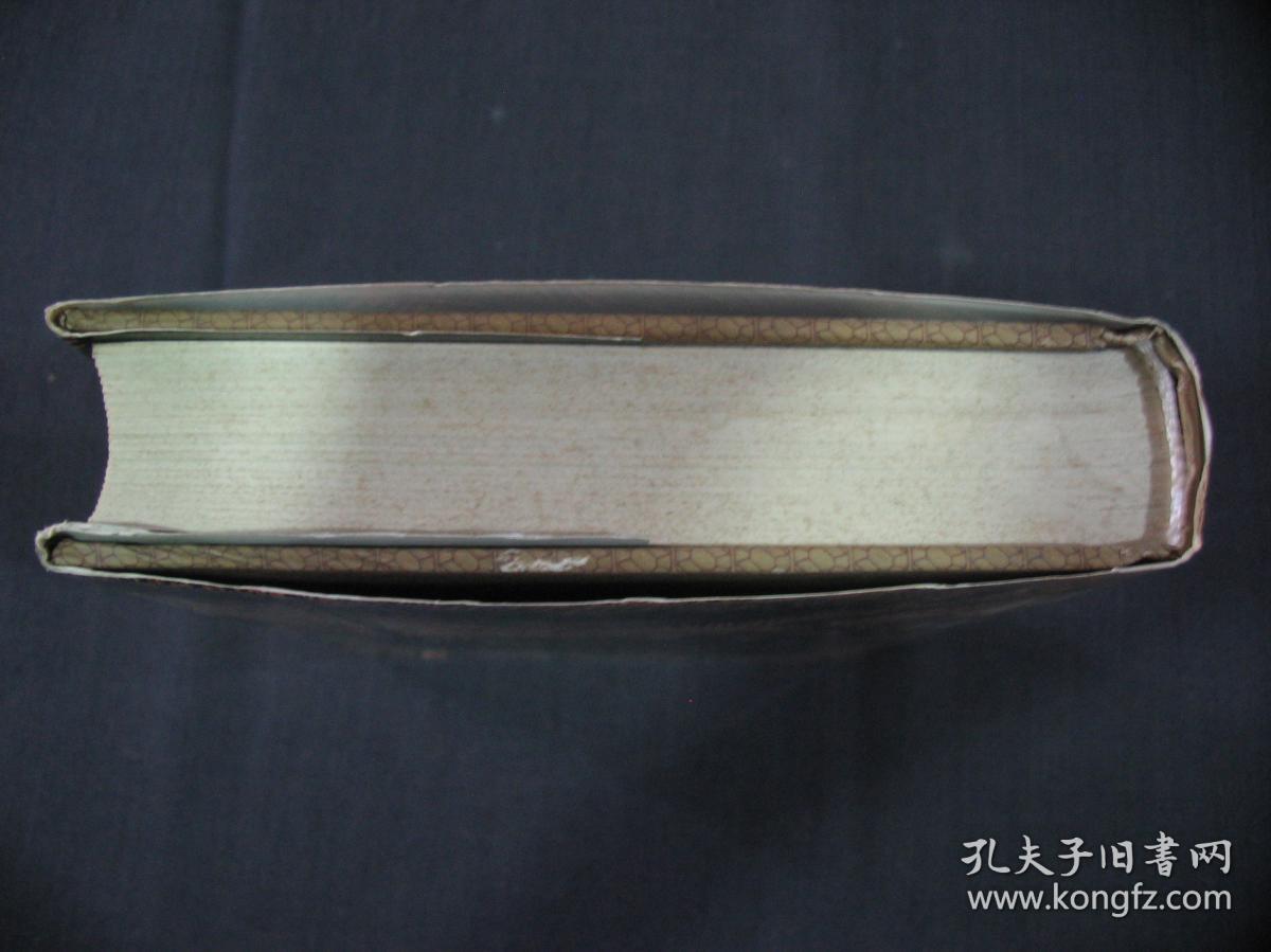 世界文学名著:双雄记(精装,96年1版,97年2印)_法国:大仲马 著 王振孙