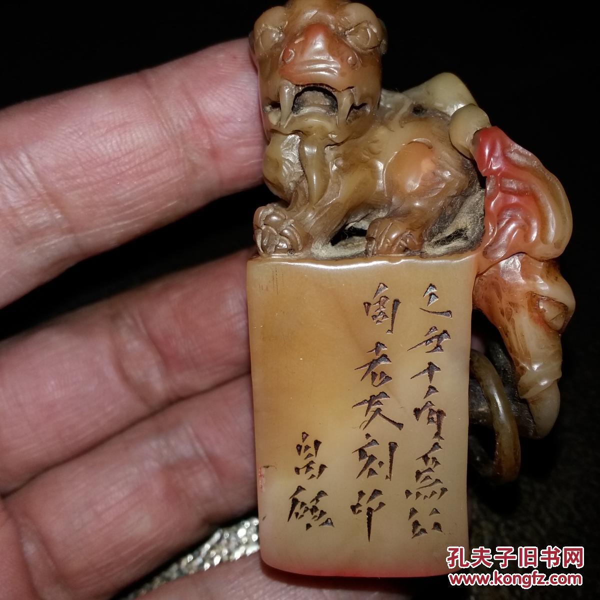 海外回流孤品吴昌硕印章!低价位转让