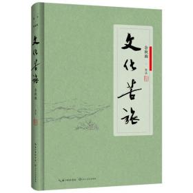 余秋雨畅销书系(传家典藏版共7册)