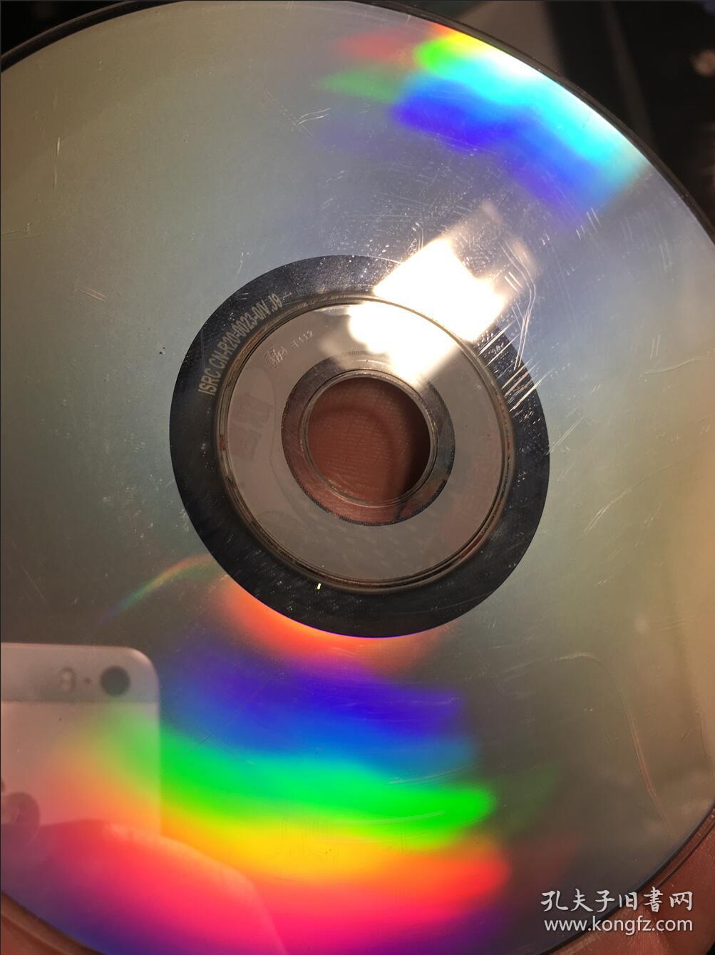 危情陷阱 今生情难还 连续剧 vcd 电视剧 王志飞 刘欣 郑卫莉 20碟 算