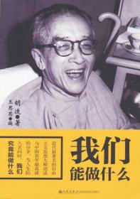 何为青年我们就是青年 p4YBAFqZVtGANaEJAADc2zDfRP4360_s.jpg