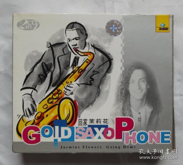 金萨克斯 凯丽金成名金曲 回家茉莉花 2cd 31首