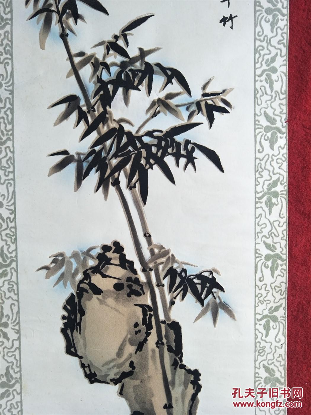 怀旧收藏 年画《翠竹》绒画绒面材质 竹 材质精致副式年画好品
