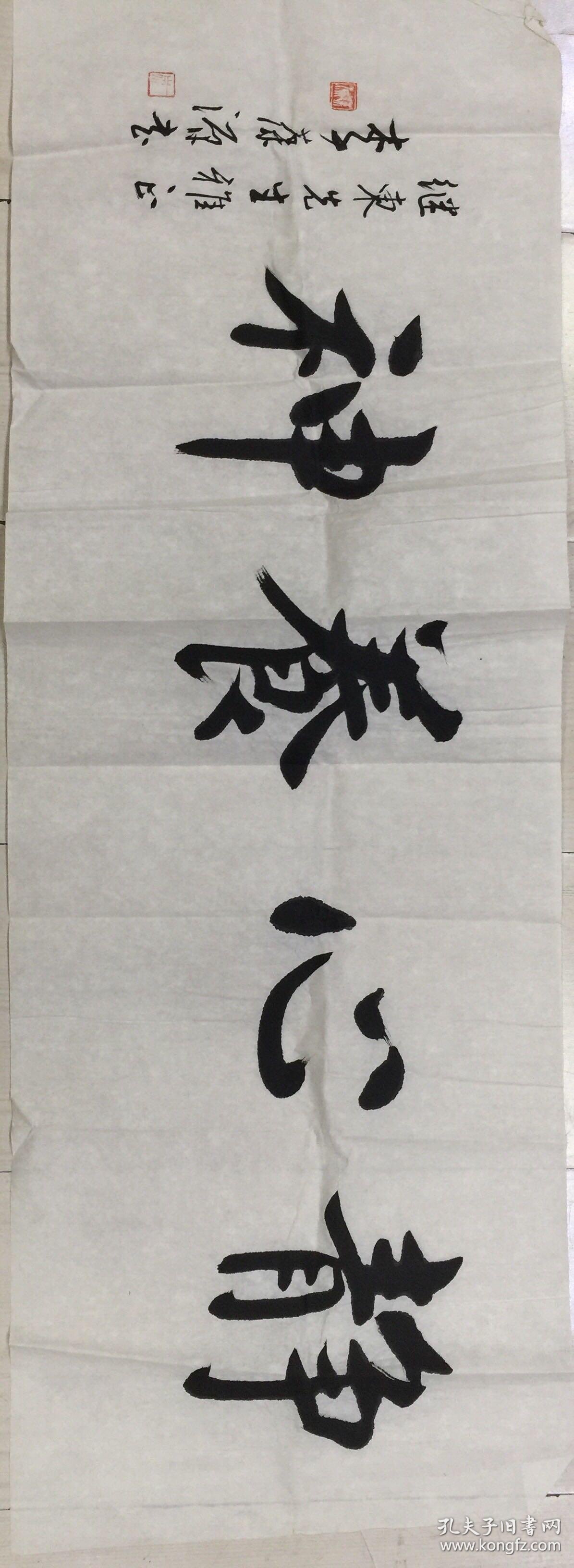 李葆源:字一泉,男,1932年出生于天津市.