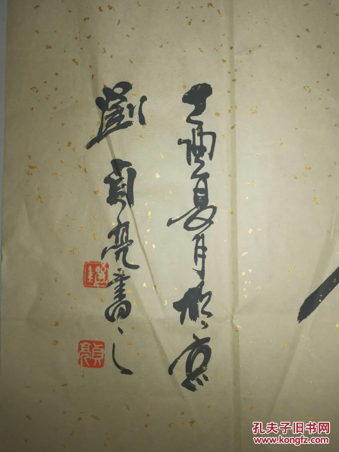 著名书法家刘贞亮精品书法,博学善思,馈赠佳品