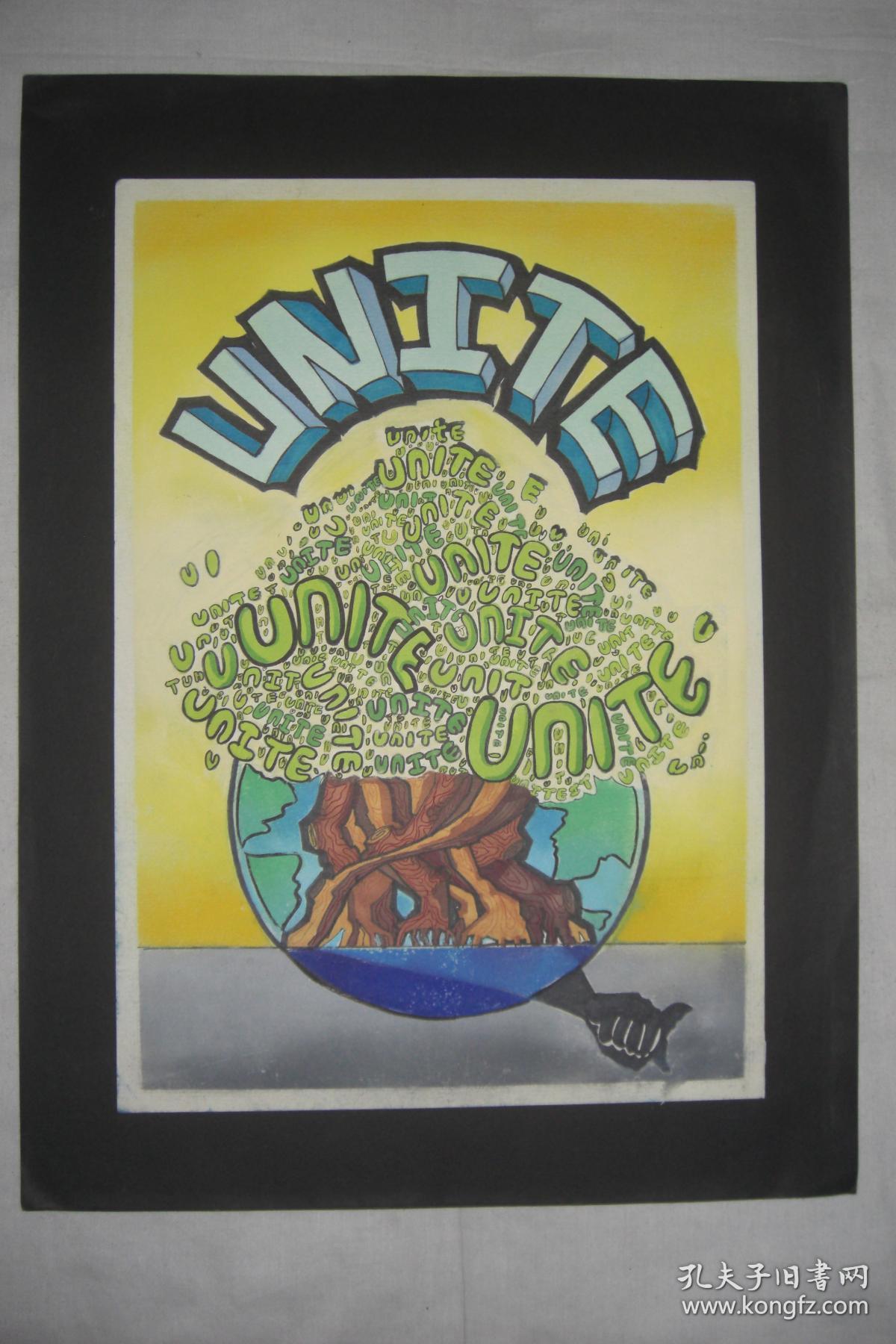 手绘彩色宣传画(货架编号114)