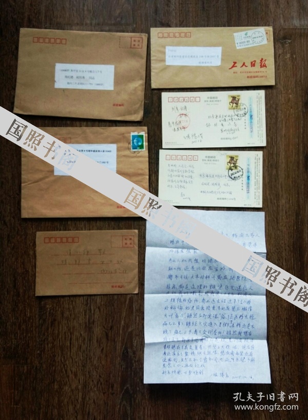 胡什么言成语_成语故事图片(2)