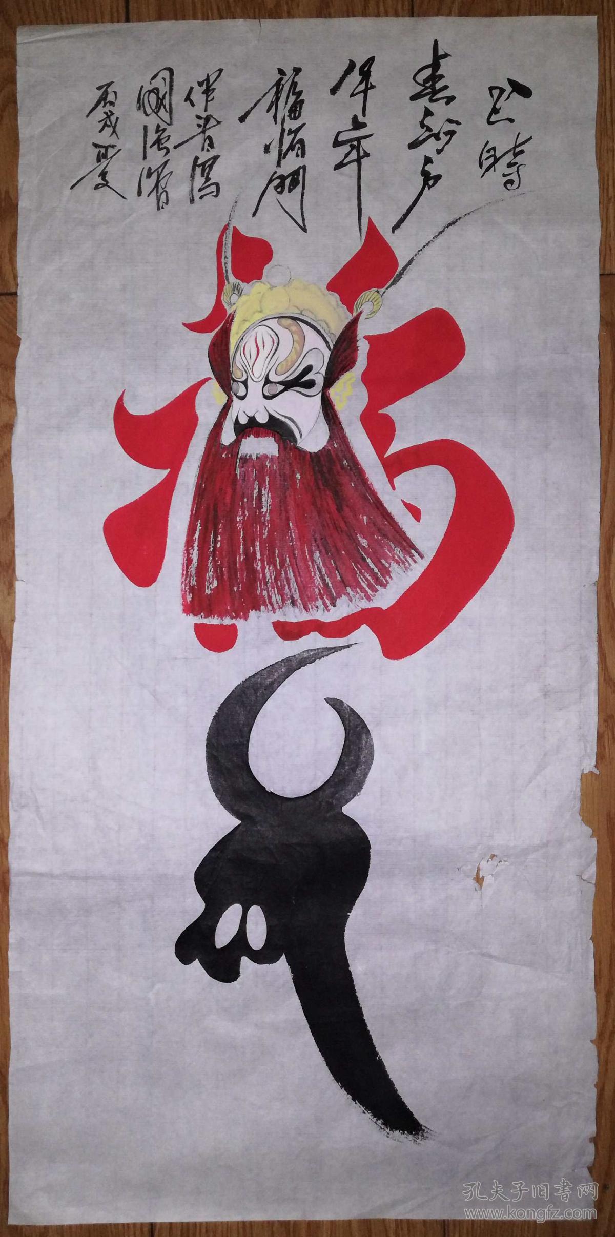 手绘真迹国画:著名脸谱画家凌国强生肖脸谱《牛》