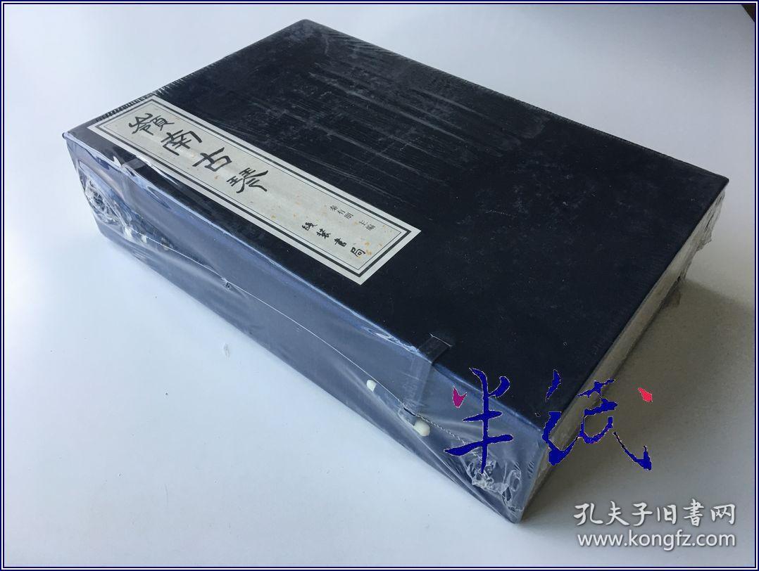岭南古琴 线装一函两册 2010年初版_秦有朋_孔夫子旧书网