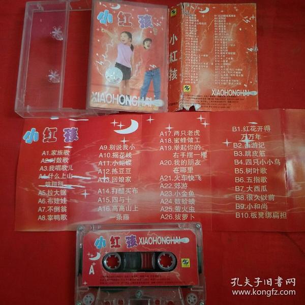 商品