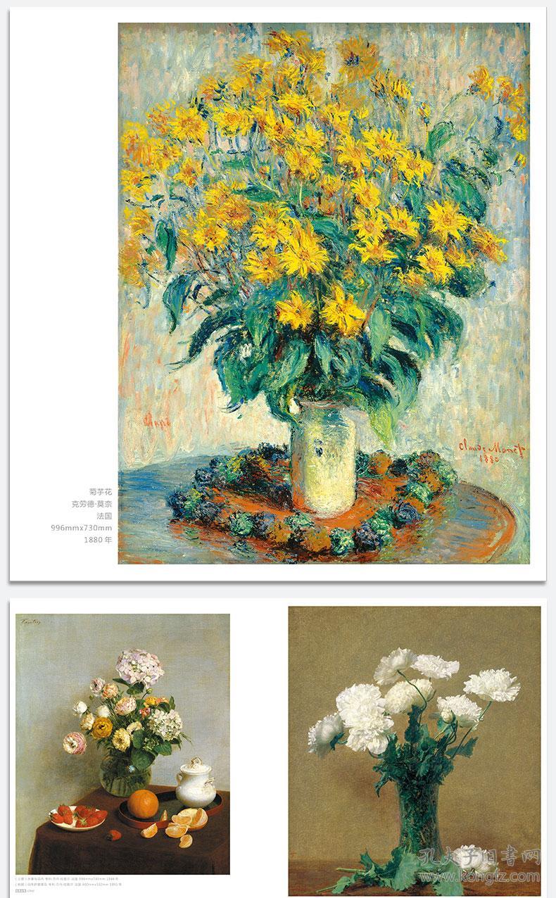 500年大师色彩静物油画人门基础技法艺术书籍绘画册正版假一罚十 经典