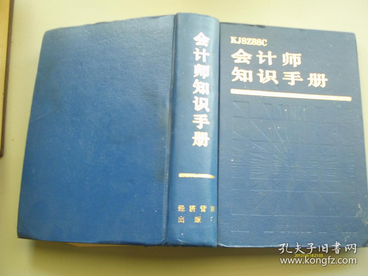 00元包邮(快递) 认证卖家担保交易快速发货售后保障 作者杨时展 等
