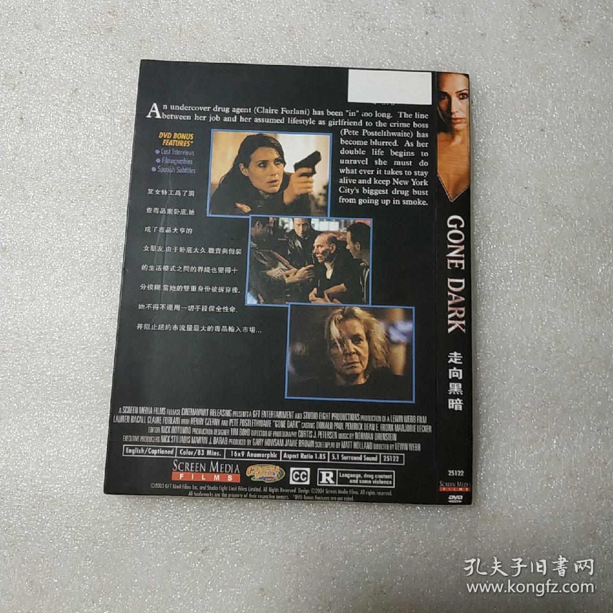 电影dvd 走向黑暗