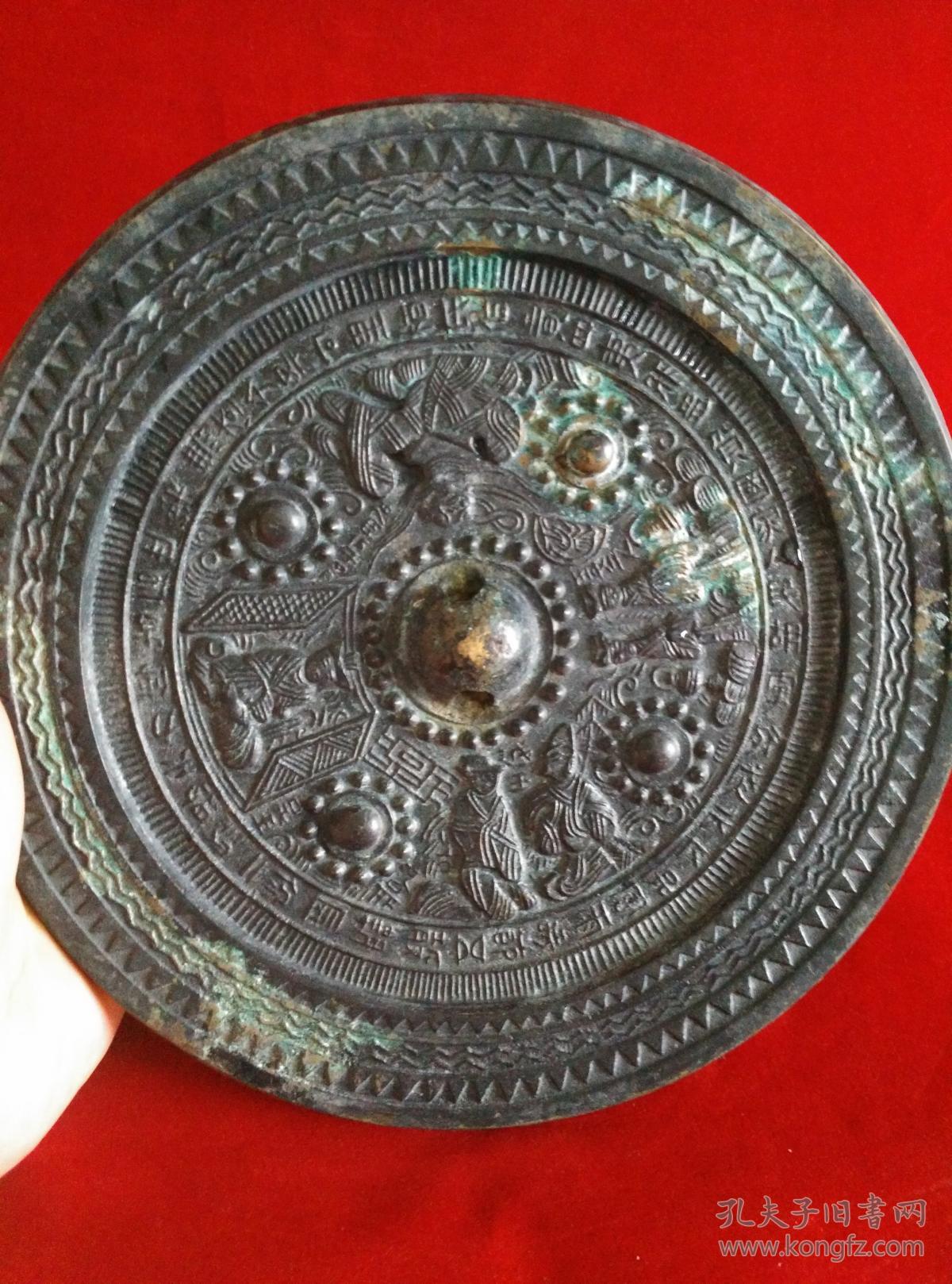 人物纹四钮带铭文圆形铜镜