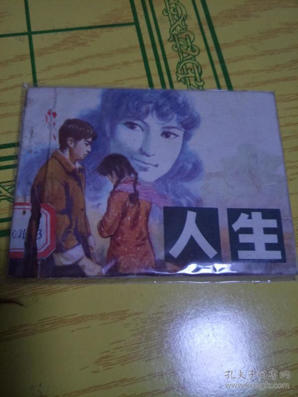 26 条结果 有图 无图 作者:邓博五 出版社:不详 年代:改革开放与80