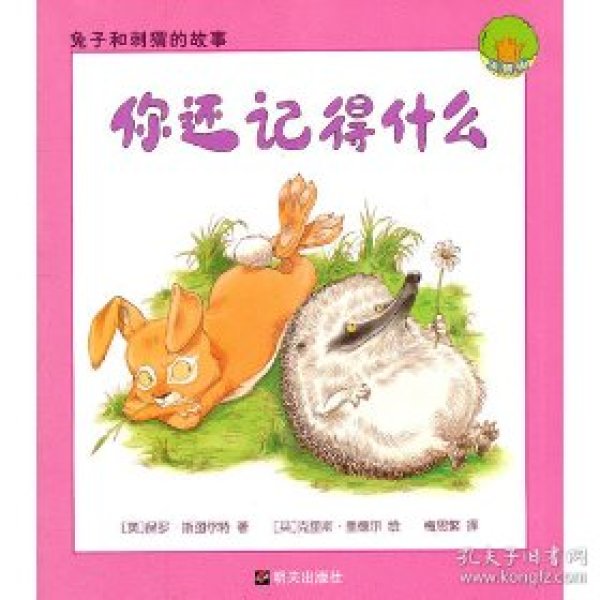 白鲸记小说内容是什么 p4YBAFsFE9mAYCcKAACbx98oR1c779_n.jpg