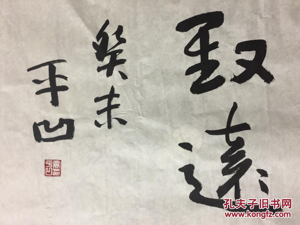 贾平凹的代表作品有哪些? 贾平凹的代表作品有哪些?暂坐