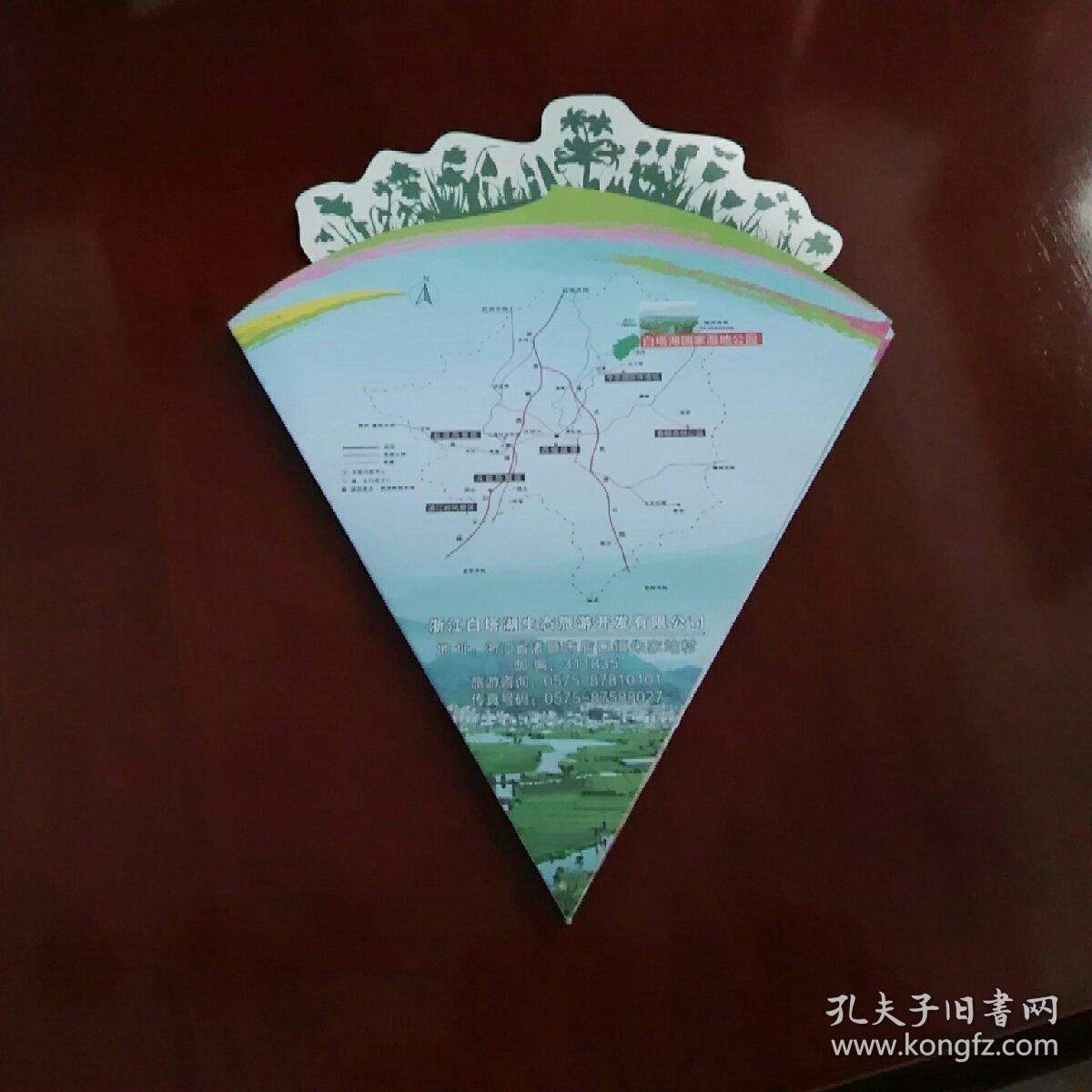 诸暨白塔湖公园导游图简介