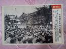 （DX12）1938年4月27日【东京日日写真特报】战时特写《靖国神社临时大祭天皇陛下御祭拜的车队》