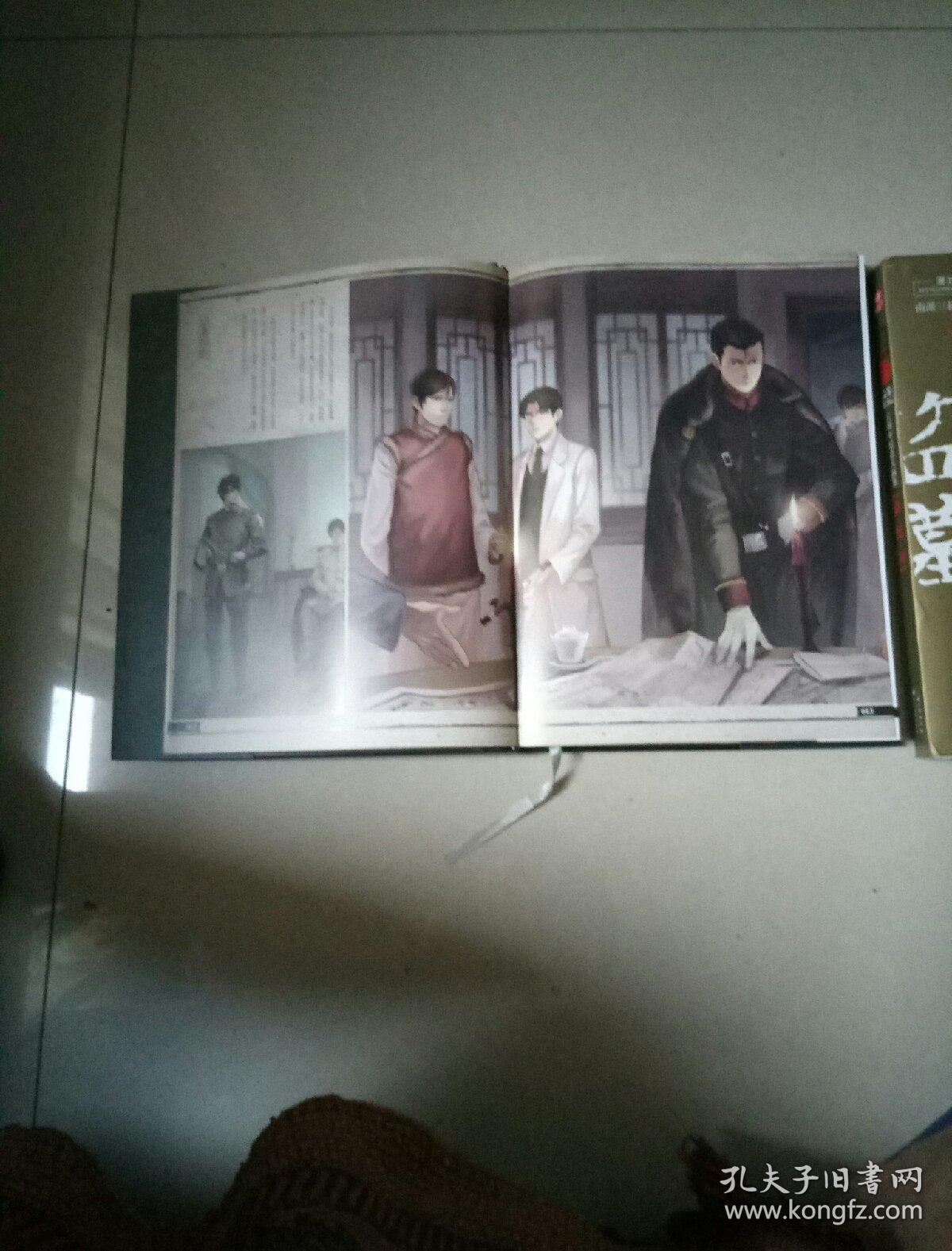 盗墓笔记老九门大画集,盗纪时六周年纪念大画集共两册合售.