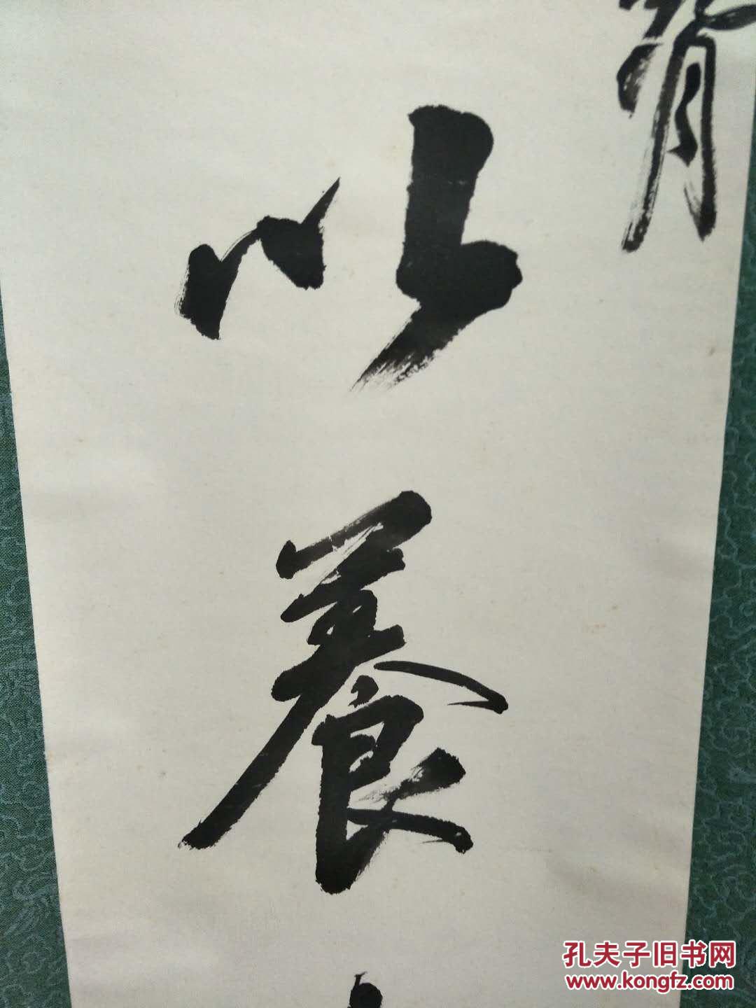 江苏书法家蔡长庚对联27x132