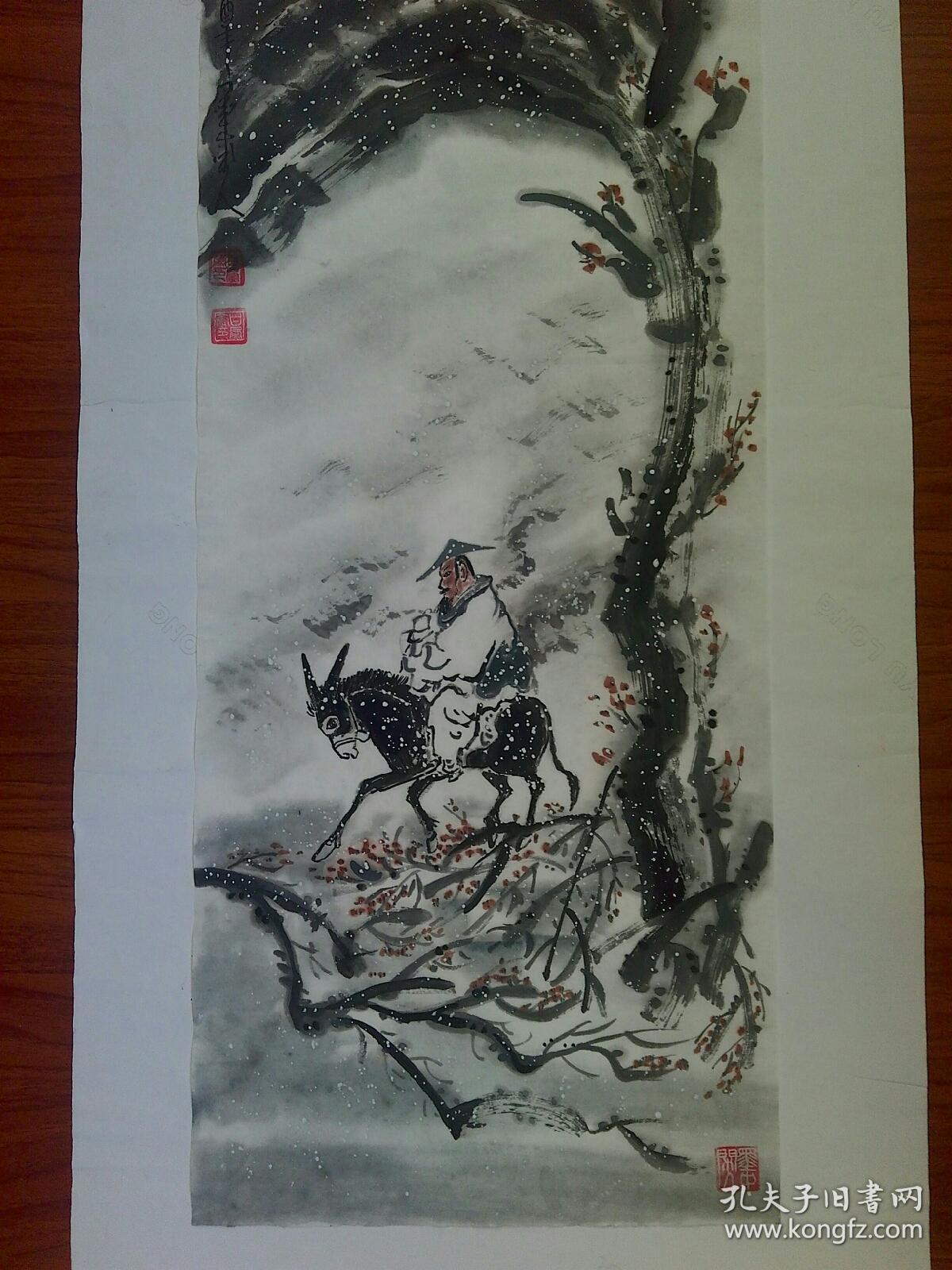 甘凤豪国画.风雪夜归人.