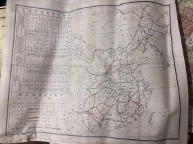 民国地图复制品*1930中国铁路地图A1白纸打印